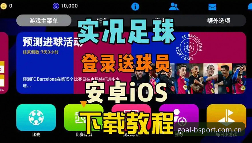 BSPORT体育软件iOS版最新动态:老用户分享安装与使用心得